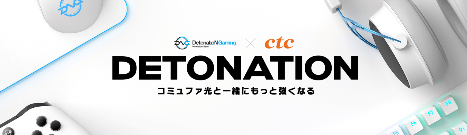 DETONATION Gaming × CTC