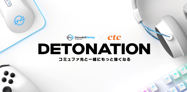 DETONATION Gaming × CTC