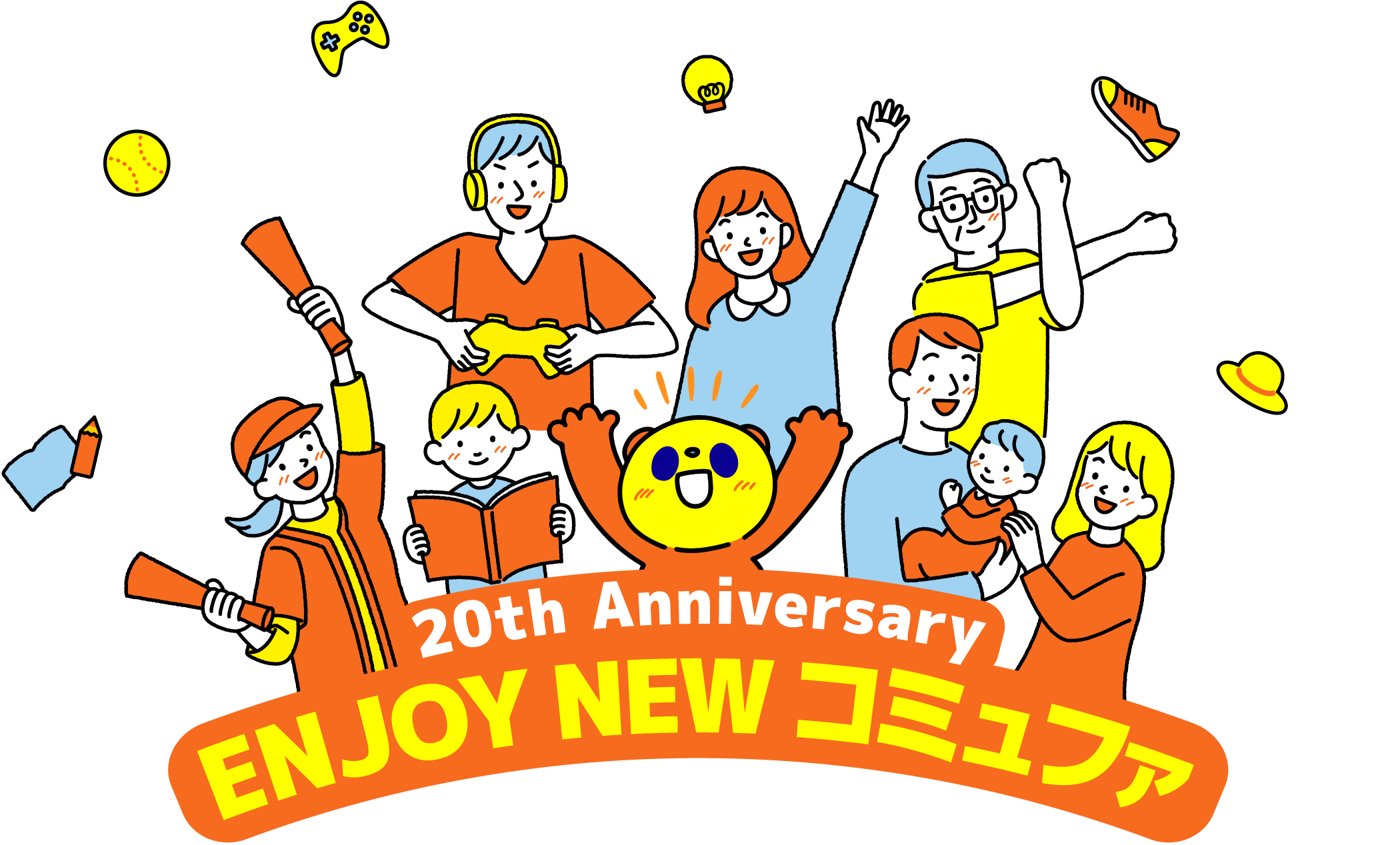 20th Anniversary ENJOY NEW コミュファ