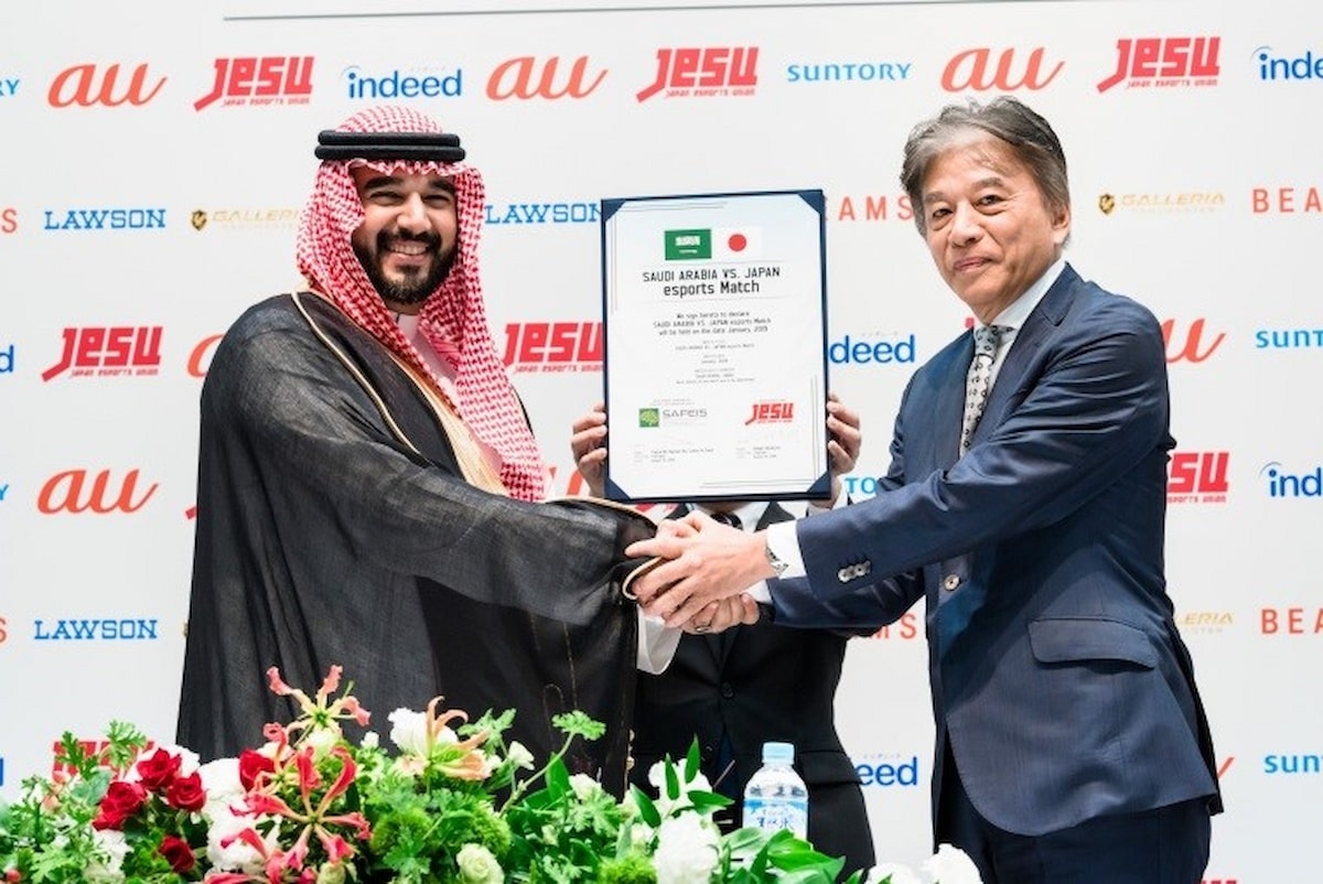 日本・サウジアラビア e スポーツマッチ 調印式