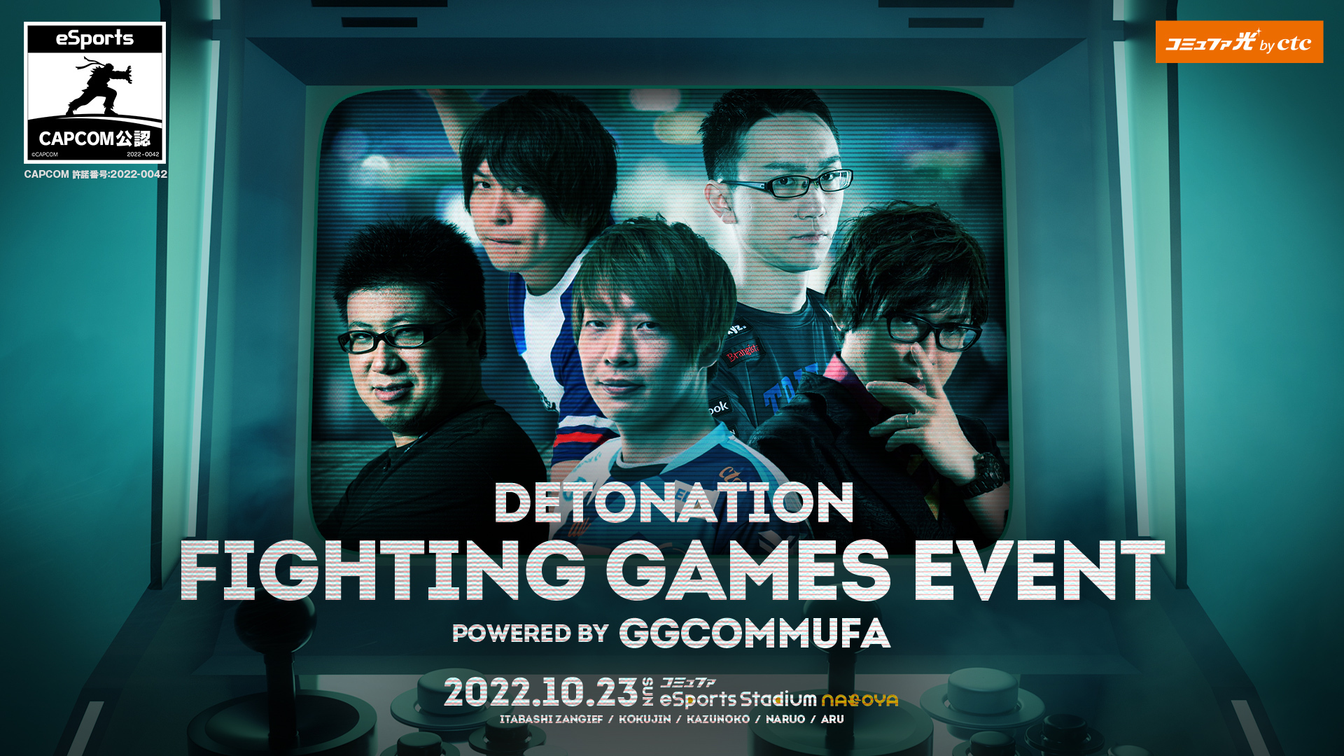DetonatioN FIGHTING GAMES EVENT Powered by GGcommufa