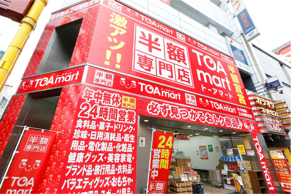24時間年中無休の半額専門店「TOAmart」が大須にオープン